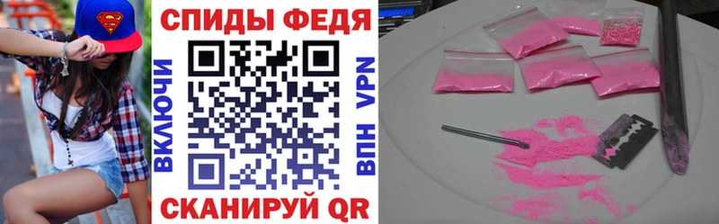 Купить закладки Алексеевка АМФЕТАМИН 98%