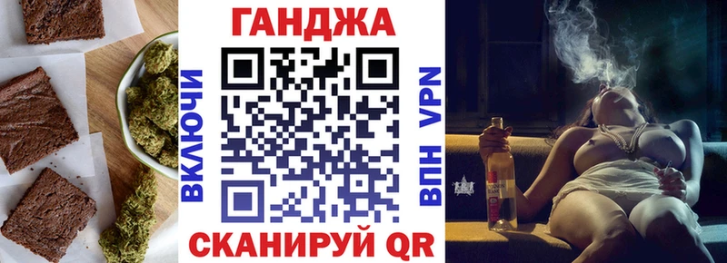 Купить закладки  Алексеевка  Еда ТГК конопля 