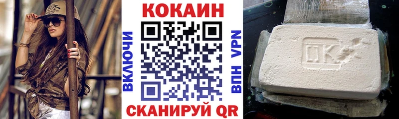 Cocaine VHQ  Купить где  Алексеевка 