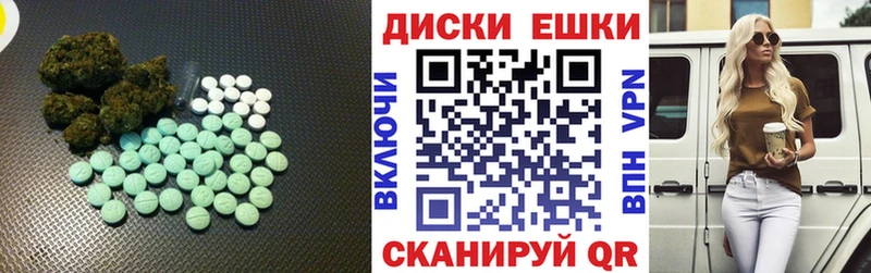 Купить  Алексеевка  ЭКСТАЗИ DUBAI 