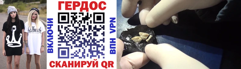 ГЕРОИН VHQ  Купить  Алексеевка 