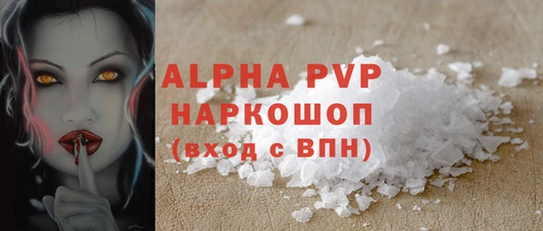 синтетический гашиш Лабытнанги