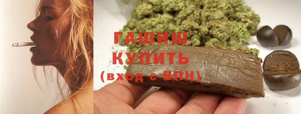 синтетический гашиш Лабытнанги
