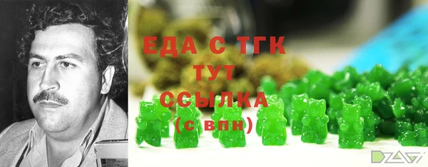синтетический гашиш Лабытнанги