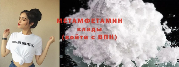 синтетический гашиш Лабытнанги