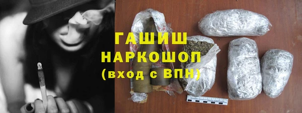 синтетический гашиш Лабытнанги