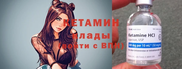 меф VHQ Магас