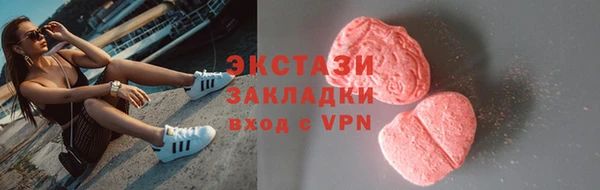 синтетический гашиш Лабытнанги