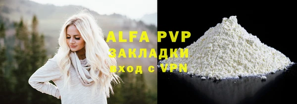 гашик Магадан