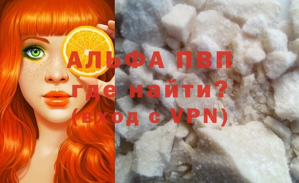 трава Лагань