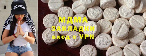 синтетический гашиш Лабытнанги