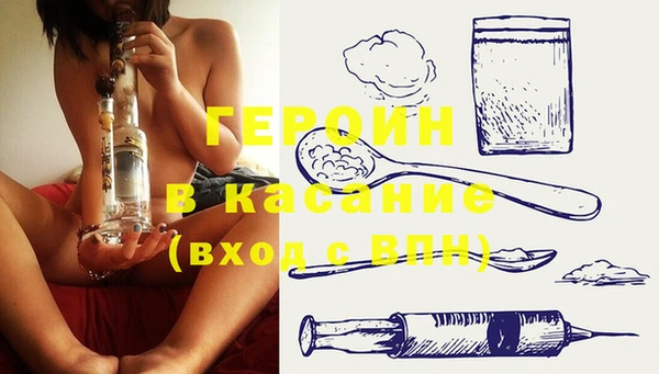 трава Лагань