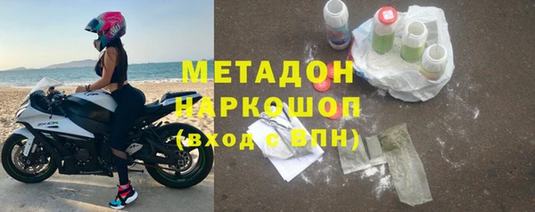 синтетический гашиш Лабытнанги
