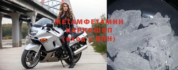 синтетический гашиш Лабытнанги