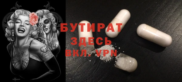 а пвп мука Майский