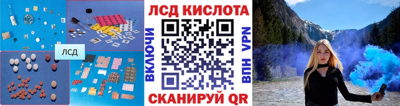 LSD-25 экстази кислота  Купить  Алексеевка 