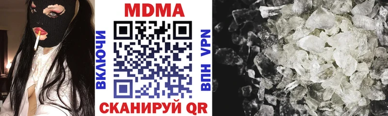 Купить закладки Алексеевка MDMA кристаллы