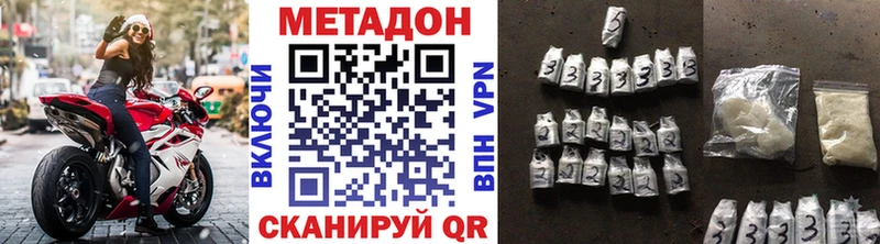 Купить закладки  Алексеевка  Метадон белоснежный 