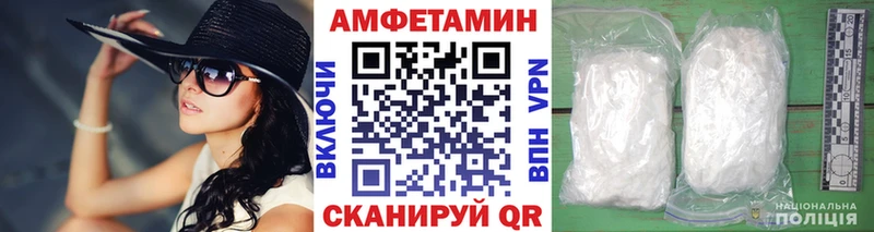 Купить где  Алексеевка  МЕТАМФЕТАМИН мет 